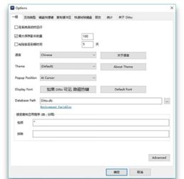 五款功能強(qiáng)大又實(shí)用的電腦黑科技軟件，每一款都堪稱精品