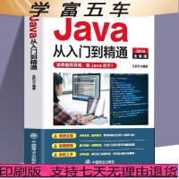 程序設(shè)計(jì) 計(jì)算機(jī)軟件研發(fā)的核心引擎與藝術(shù)