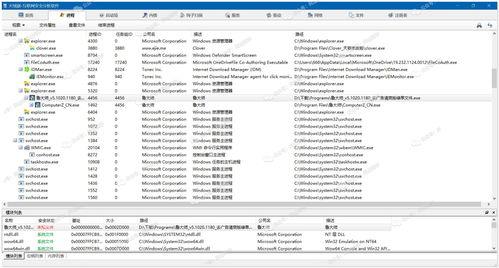 最后教一次 從計(jì)算機(jī)軟件研發(fā)視角，完美解決電腦流氓軟件問題